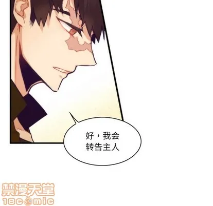 第52话 第20页