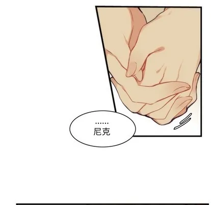 第52话 第21页