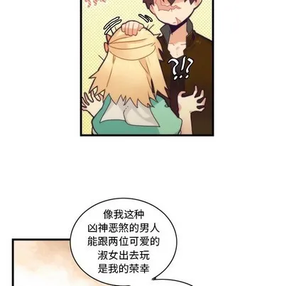 第52话 第24页