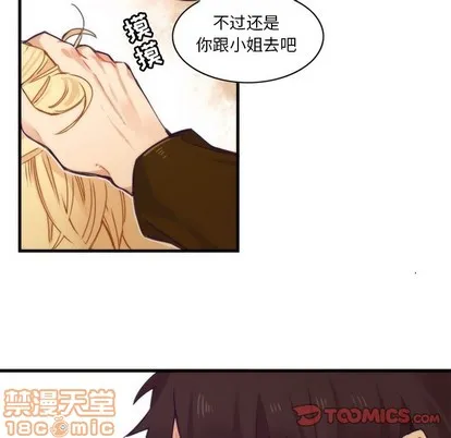 第52话 第25页