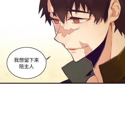 第52话 第26页