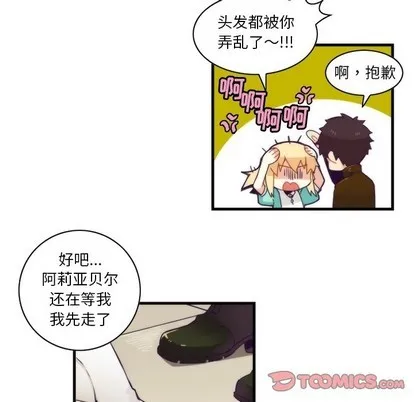 第52话 第28页