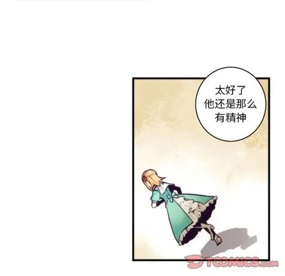 第52话 第31页