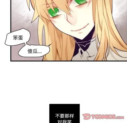 第52话 第37页