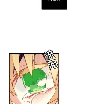 第52话 第38页