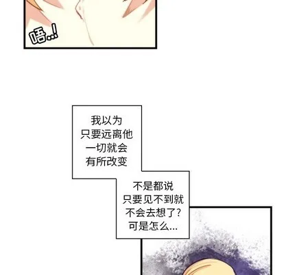 第52话 第39页