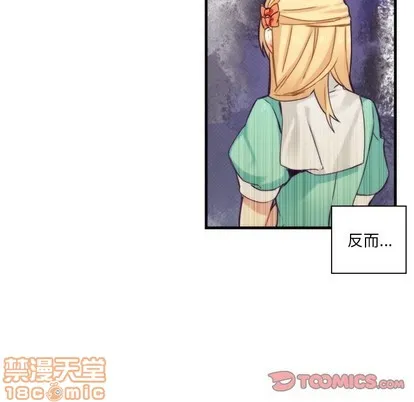 第52话 第40页