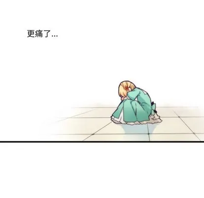 第52话 第41页