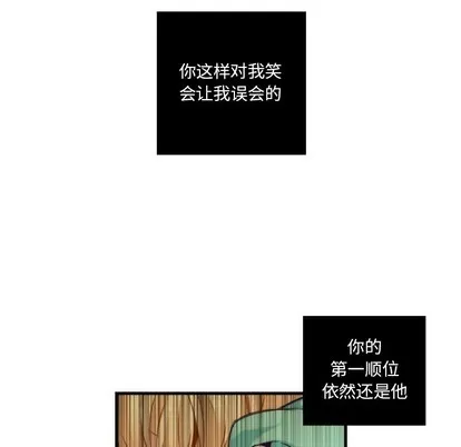第52话 第42页
