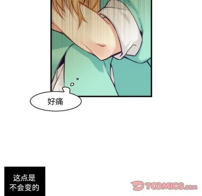 第52话 第43页