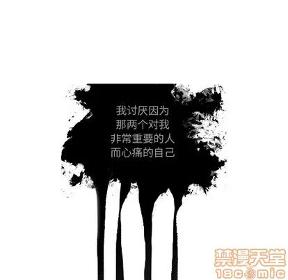 第52话 第45页