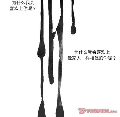 第52话 第46页