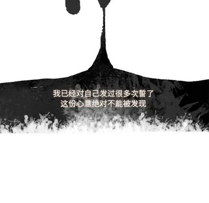 第52话 第47页