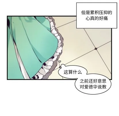 第52话 第48页