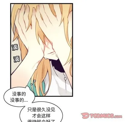 第52话 第49页