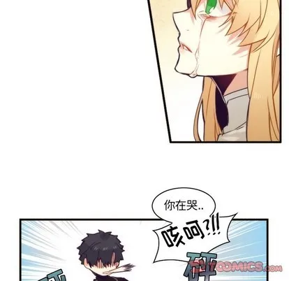 第53话 第6页