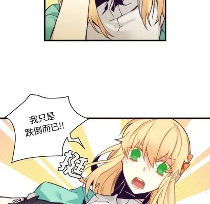 第53话 第9页