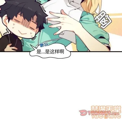 第53话 第10页