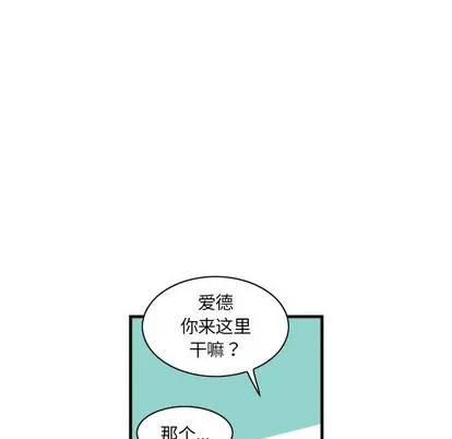 第53话 第12页