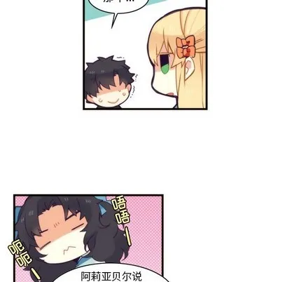 第53话 第13页