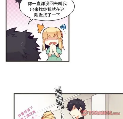 第53话 第14页