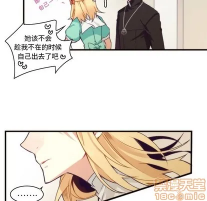 第53话 第15页
