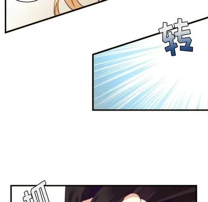 第53话 第16页