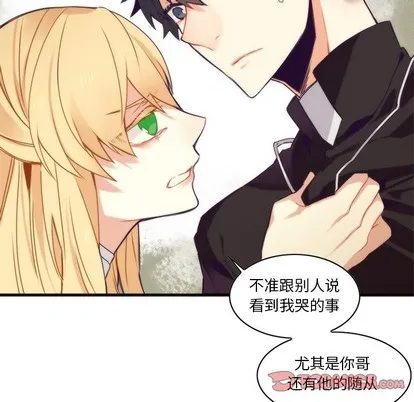 第53话 第18页