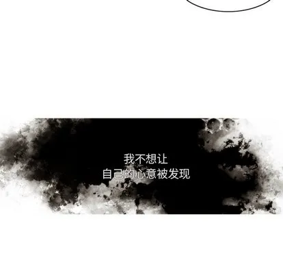 第53话 第19页