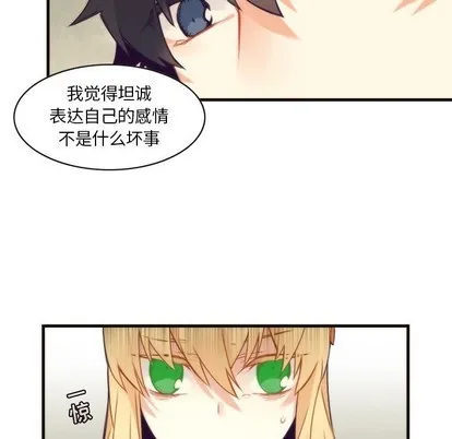 第53话 第21页