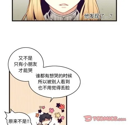 第53话 第22页