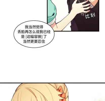 第53话 第24页