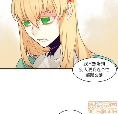 第53话 第25页