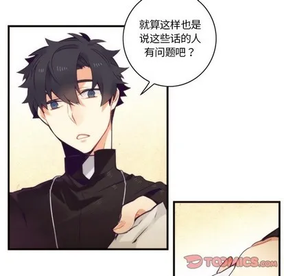 第53话 第26页