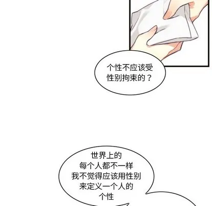第53话 第27页