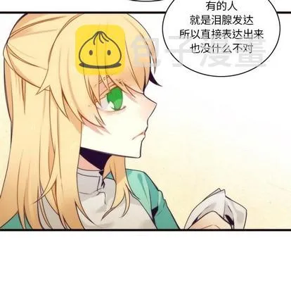 第53话 第28页
