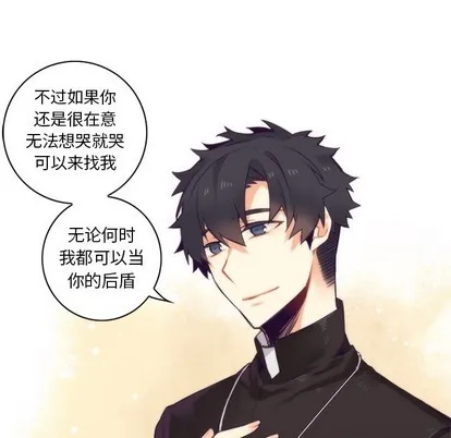 第53话 第29页