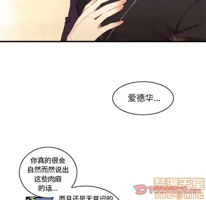 第53话 第30页