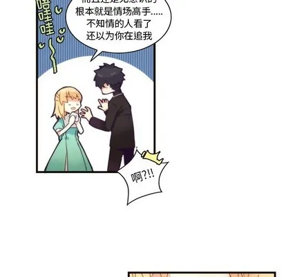 第53话 第31页
