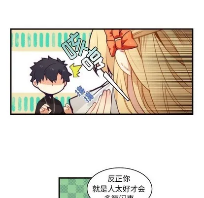 第53话 第33页