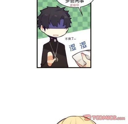 第53话 第34页