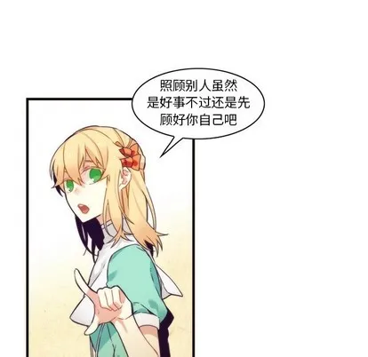 第53话 第36页