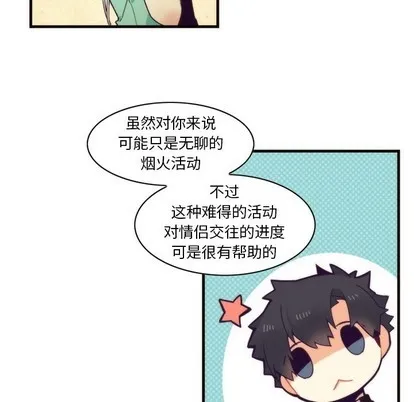 第53话 第37页