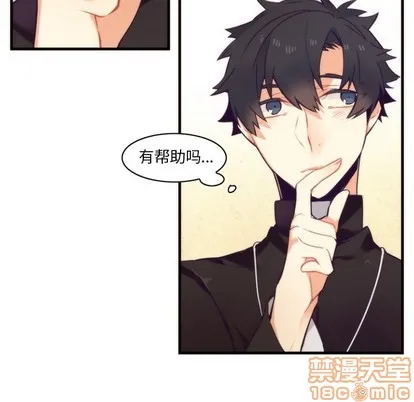 第53话 第40页