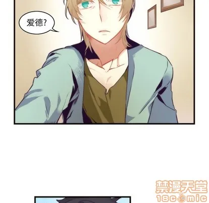 第53话 第45页