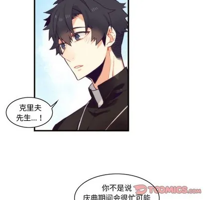 第53话 第46页