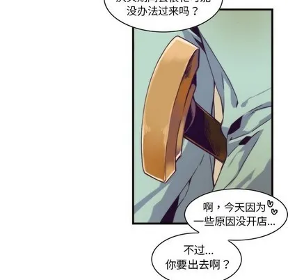 第53话 第47页