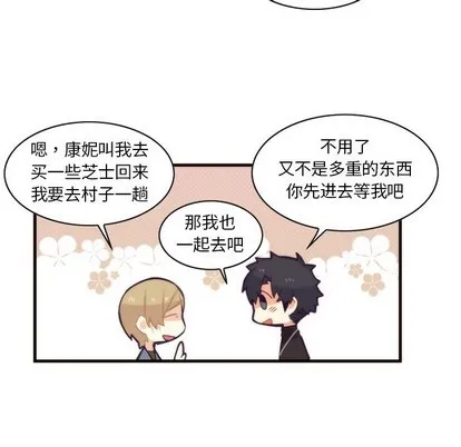第53话 第48页