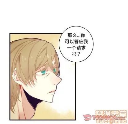 第53话 第50页