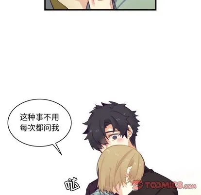 第53话 第54页